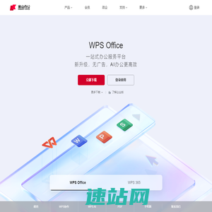 企业看-企业资金流管理平台