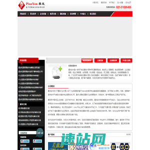 机票管理软件-票务管理系统-机票管理软件-航空票务-机票财务管理-机票软件-机票财务软件-航空财务软件-票友软件