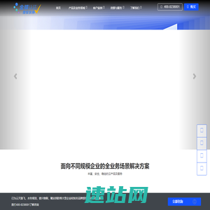 金蝶赢方商城_金蝶云ERP_金蝶财务软件_深圳金蝶云_金蝶PLM_金蝶MES_金蝶进销存_金蝶制造云_金蝶发票云_金蝶我家云_金蝶云之家_金蝶管易云