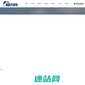 四川网红直播设备批发_信息安全设备批发【成都柏豪洋】
