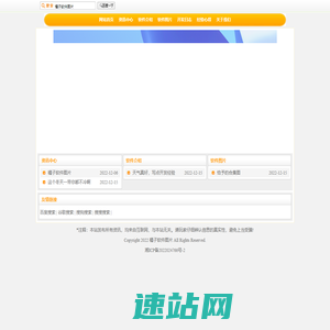 传奇发布网_新开传奇网站_传奇开区表_新开好服网
