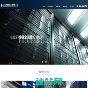 上海微变信息科技有限公司