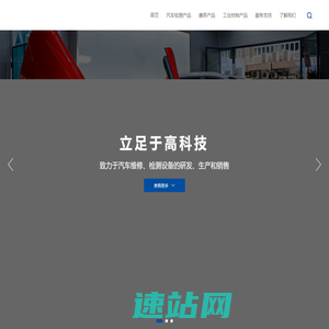 天津益倍信生物工程有限责任公司