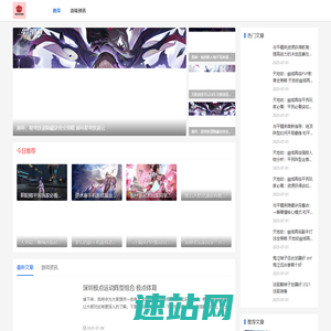 最新手游攻略_最热手游攻略_碧云天手游网