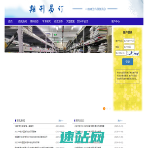 – 期刊易订网