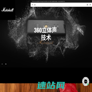 Marshall 马歇尔官网_马歇尔音箱和耳机-60 years of loud。