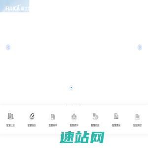 智能停车管理系统-智慧道闸-停车场无人收费系统-深圳市富士智能股份有限公司