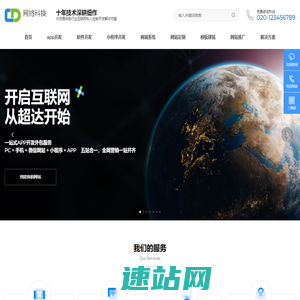 上海望穿铭科技有限公司