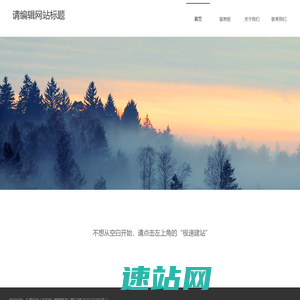 成都麒奥自动化设备有限公司