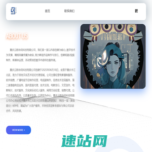 首页 - 重庆云陈协同科技有限公司