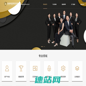 免费郑州律师咨询,郑州律师事务所电话,河南锦盾律师事务所
