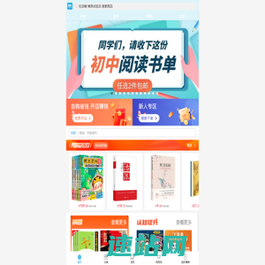 博库体验店 - 博库网