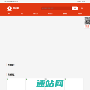 燕窝之家-传统燕窝_现炖燕窝_即食燕窝_即冲燕窝_燕盏_燕窝梨膏_其他补品