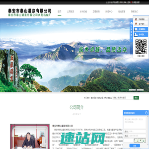 灌浆设备_灌浆工程_水利水电施工-泰安市泰山灌浆有限公司