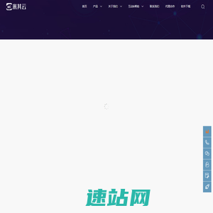 米其云手机进销存ERP 会员端  批发端手机进销存踪合管理系统，米其云手机进销存,米其云会员端,米其云批发，米其云手机ERP