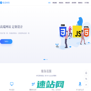 世界足球网-足球赛事资讯平台