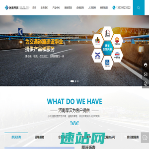 河南厚沃商贸有限公司-道路沥青生产企业-改性沥青供应商-沥青采购公司