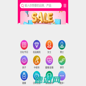 荟优品牌网HUIBEST→品质生活-大品牌服务小生活的网站