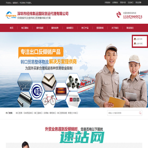 转口贸易_第三国转口_中美贸易战_中转物流_马来西亚转口_斯里兰卡转口-经纬集运
