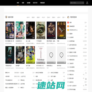 成全影院-高清电视剧电影免费在线观看中文国语动漫视频