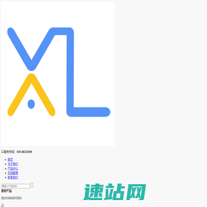 北京欣来科技有限公司