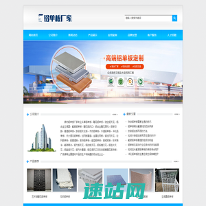 廊坊铝单板生产厂家|廊坊铝单板幕墙-永清县碧豪城百货店