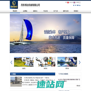 精密铸造_砂型铸造_铸件铸造_五金精密铸造-丹东博达机械有限公司