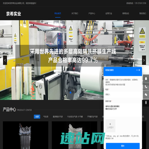 集装箱打包充气袋_缓冲气柱袋厂家_气泡袋_填充袋厂家-京希实业