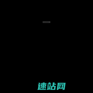长沙新画佳光电子有限公司