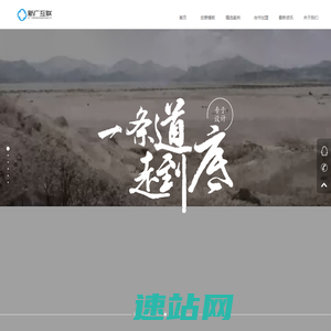 艾瑞网_互联网数据资讯聚合平台