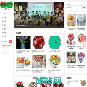 春暖花开_花生活自然花卉