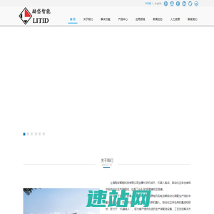自动上下料-伸缩货叉-桁架机械手设备安装调试-上海励岱智能