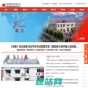 上海创昊-狮王皮带扣,狮王输送带扣,输送带钢扣