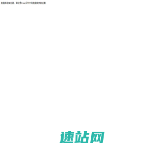 网架厂家_网架加工_螺栓球网架安装 - 徐州亿优网架钢结构工程有限公司