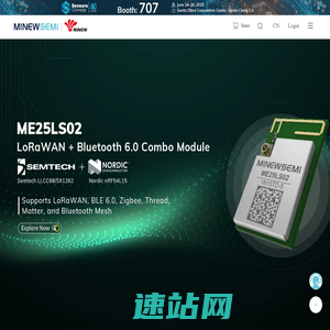 创新微技术-低功耗蓝牙模块_WiFi模块_UWB模块_LoRa模块_GNSS模块_毫米波雷达模块-创新微MinewSemi