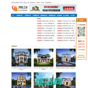 【农村小别墅设计图纸及效果图大全】_别墅图片大全_自建房平面户型图-图纸之家