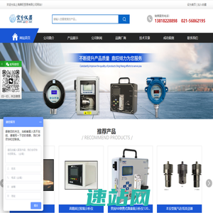 常氧分析仪_迷你湿度仪_氧气分析仪_氧传感器_气体流量计|上海鼎旺贸易有限公司|首页