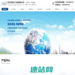 碳酸锂盘式干燥机_氢氧化锂蒸发器_粗碳酸提纯 - 河北言明化工设备有限公司