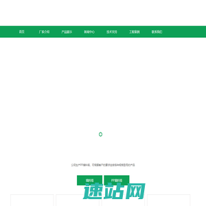填料塔-PP填料塔-塑料填料塔-山东蓝海环保科技有限公司