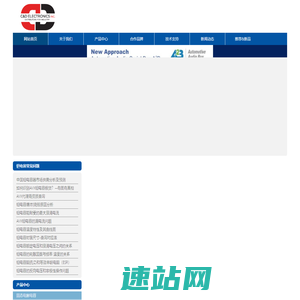 钽电容专家-香港希迪电子-AVX钽电容,贴片钽电容,钽电解电容,钽电容封装,钽电容规格