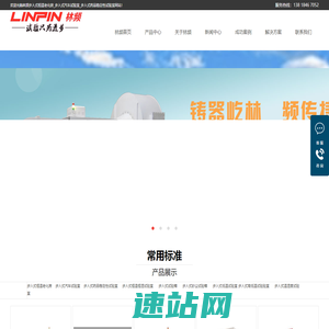 步入式高低温试验室_步入试验室_步入式高低温试验室厂家 - 林频百科