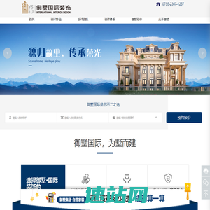 江苏反诈网