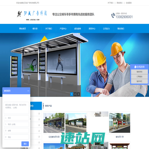 候车亭|公交候车亭|公交车站台厂家-宿迁功成广告科技