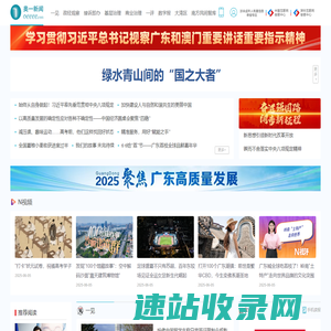 奥一网