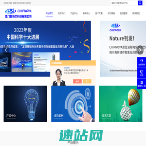原位液相样品杆-原位电化学样品杆-原位液体加热样品杆-厦门超新芯科技有限公司