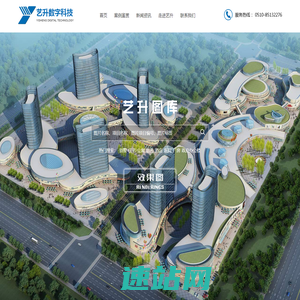 建筑效果图制作|公司|价格|哪家好-无锡艺升数字科技有限公司