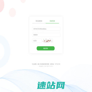 蚂蚁防伪溯源