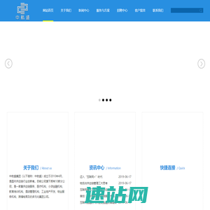 网站首页 --- 深圳市中航盛供应链管理有限公司