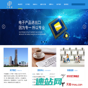 光环助手-光环助手官方下载-免Root光环加速器、战斗跳过、更快，更全，更稳定！