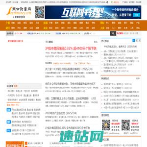 南方财富网:今日股票行情,天天基金净值_个股_股票_基金_外汇_期货_权证_债券_港股